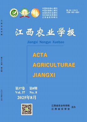 江西地区的普刊:江西农业学报